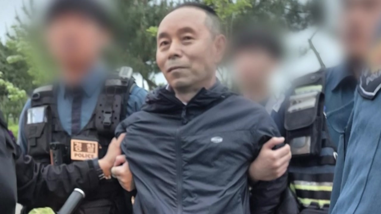 시흥 차철남 검거