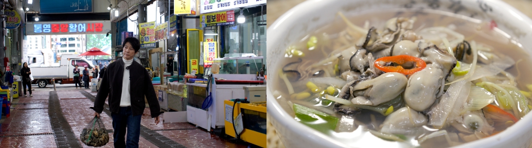 통영 중앙시장 굴