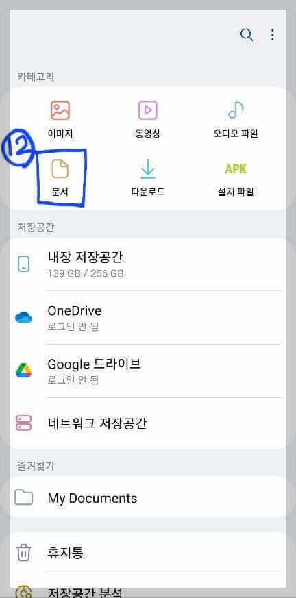 카카오뱅크-통장사본-출력-방법