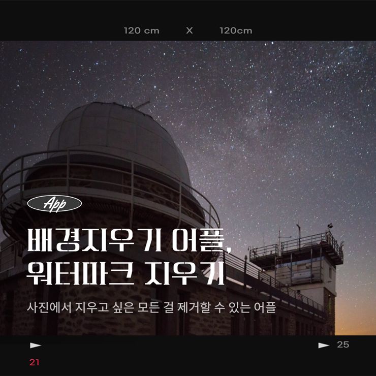배경지우기