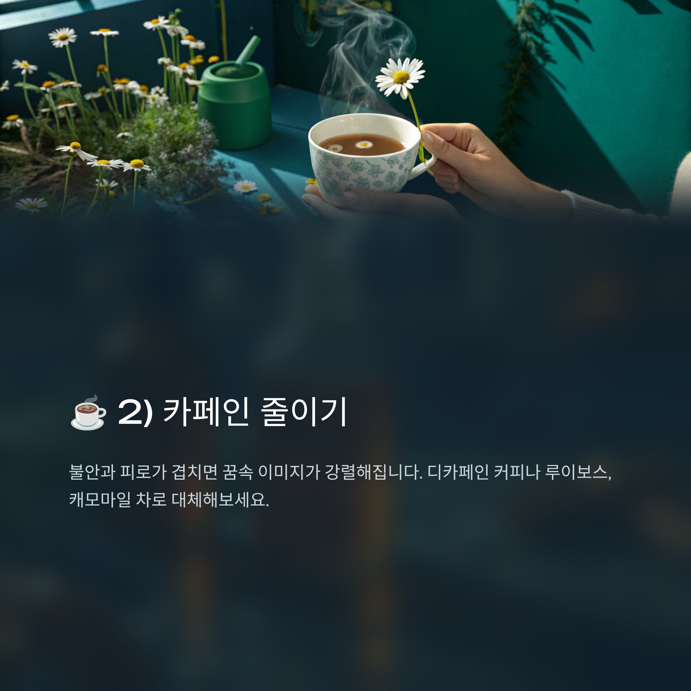 머리카락이 빠지는 꿈 알아보기