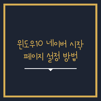 섬네일