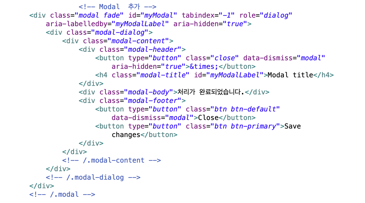 list.jsp에서 모달창을 띄우는 코드 수정 화면
