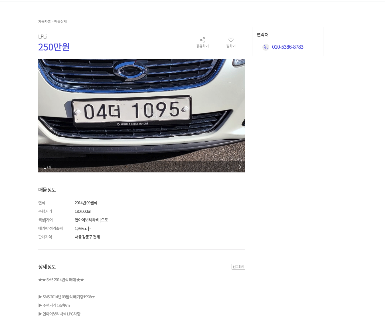 벼룩시장 그대로 보기 종이신문 3분 총정리