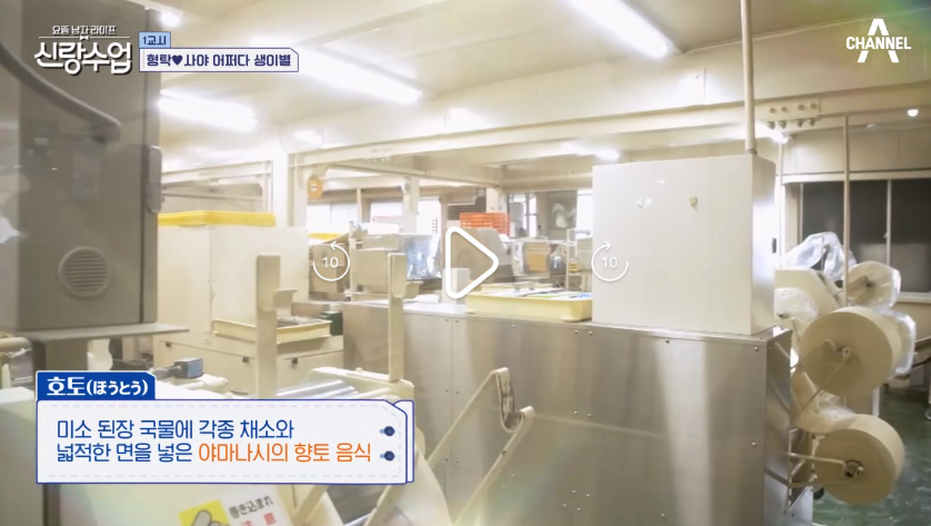 호토면