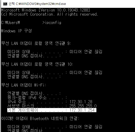 KT 공유기 설정
4