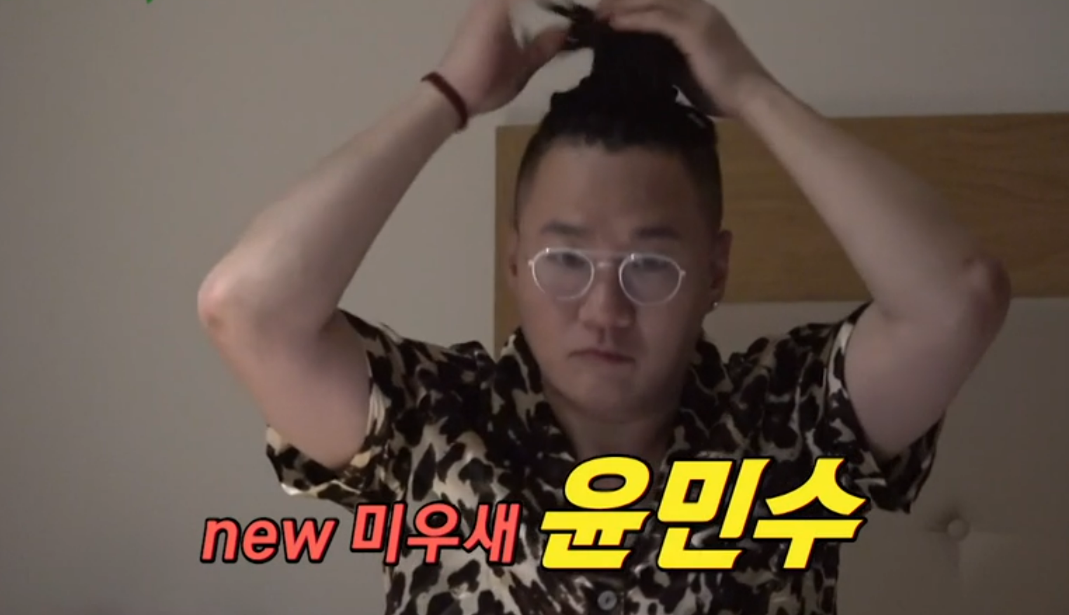 윤민수 김민지