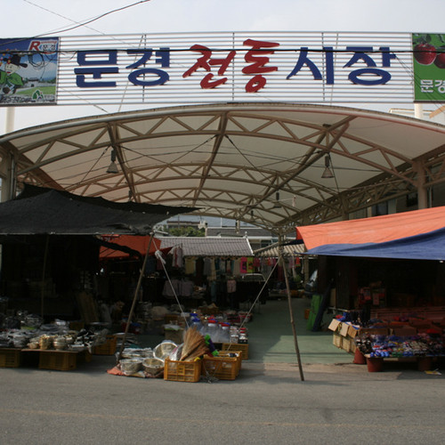 문경전통시장 - 로컬 맛집 투어