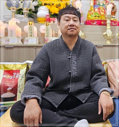 천명정사 무속인 선생님