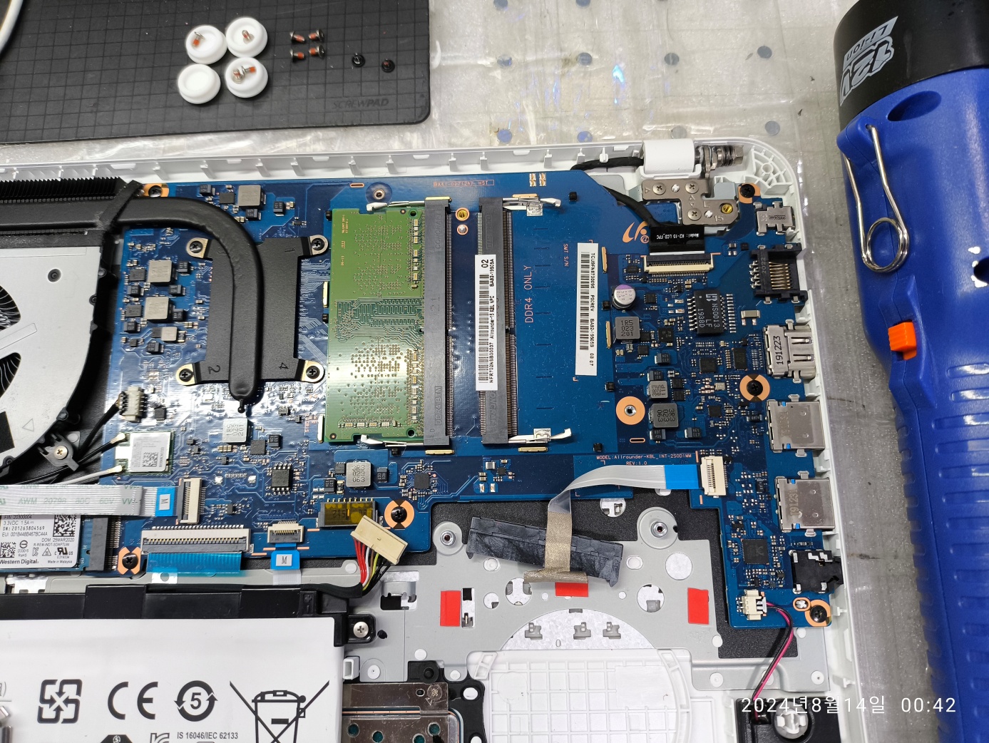 메모리 업그레이드 중