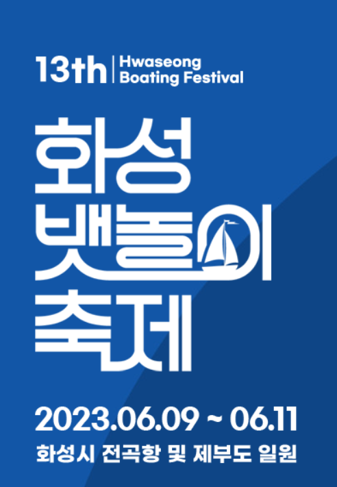 6월 가볼만한곳