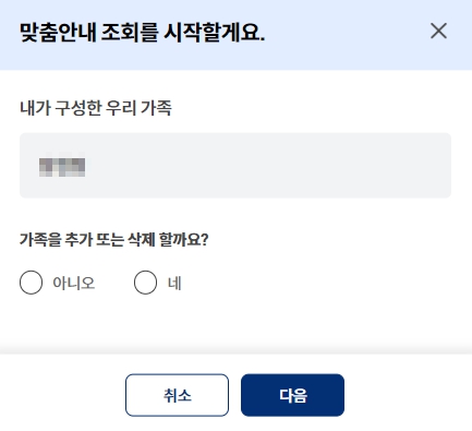 보조금24