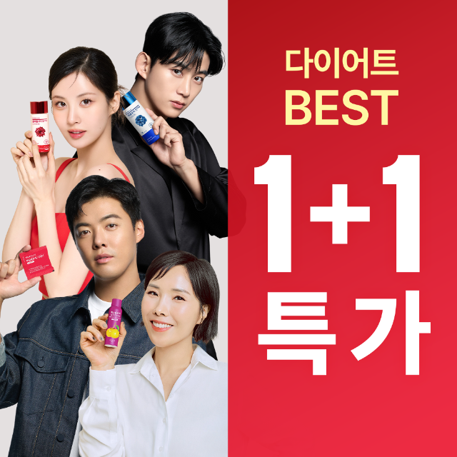 빨간통 다이어트 부작용 가격 후기