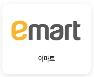 탄소중립 실천포인트제 홈페이지