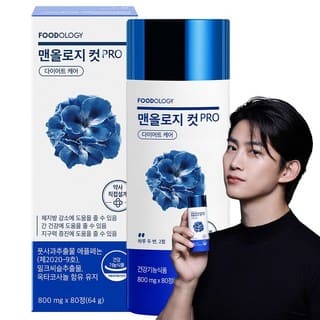 다이어트 보조제 추천 순위 TOP 5(25년 5월) - 네이버, 쿠팡, 올리브영 판매 랭킹 분석