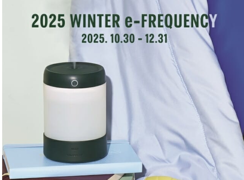 스타벅스 가습기 2025 한정판