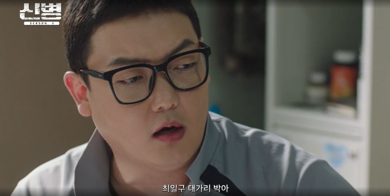 신병3 출연진 총정리