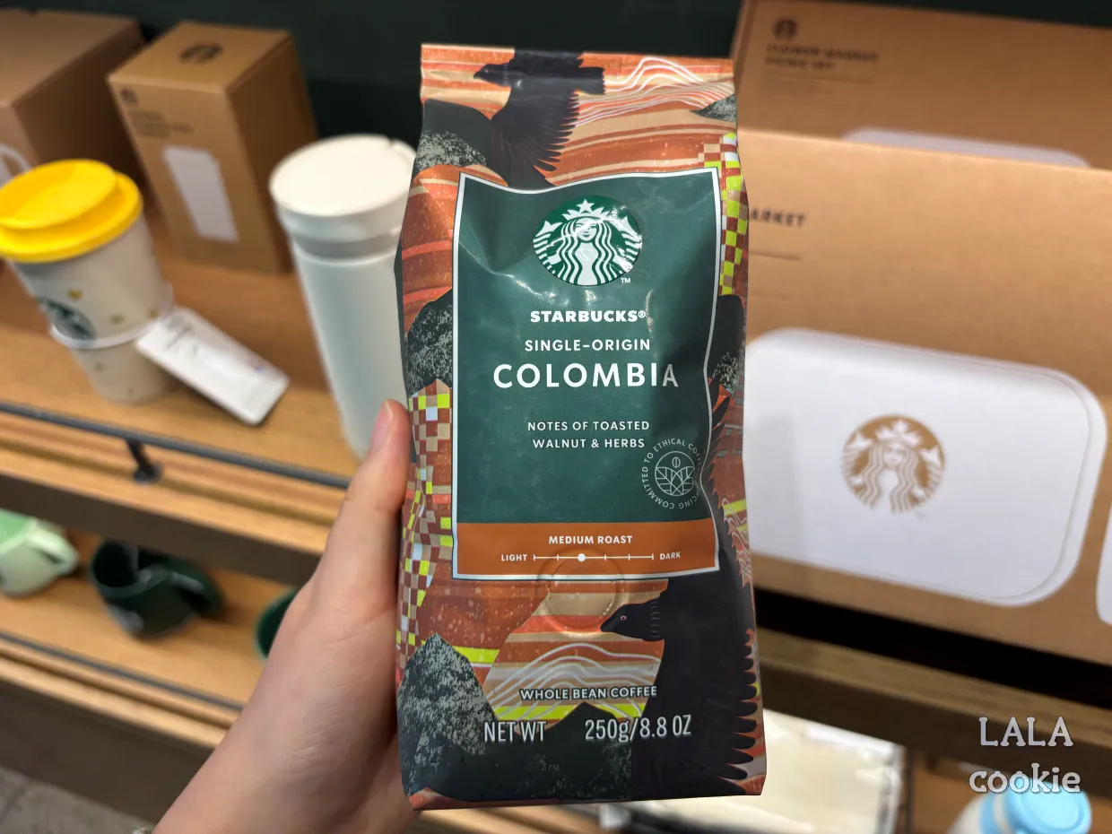 스타벅스-원두-추천-콜롬비아