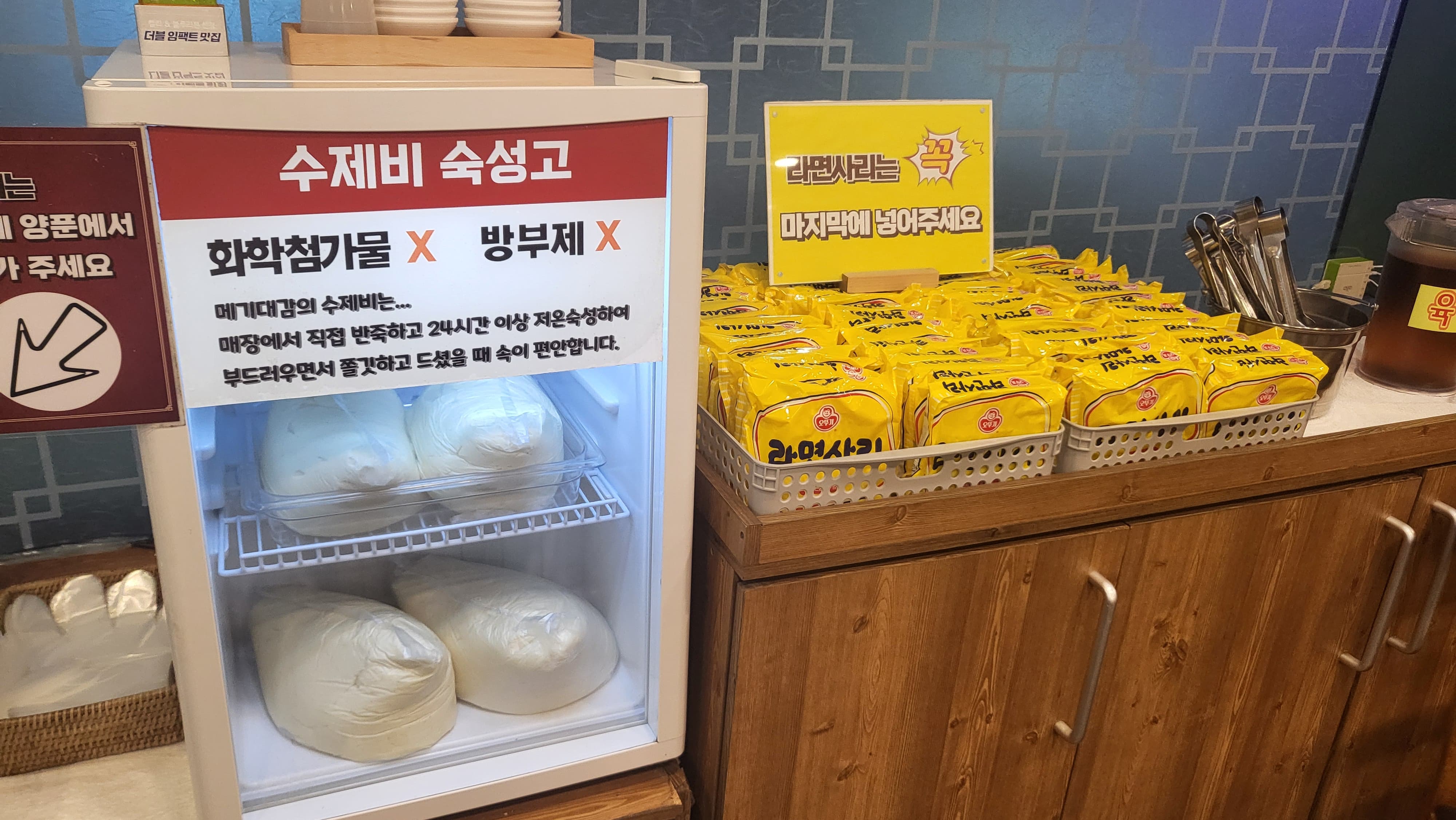 [양재역 맛집] 10년 넘게 단골집 메기불고기+메기 매운탕 전문점_메기대감