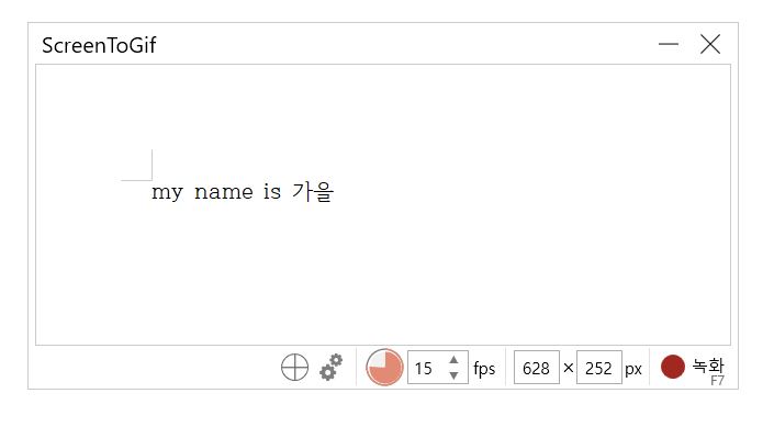 컴퓨터화면 녹화 gif 만들기_1