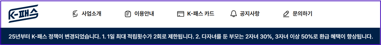 외국인을 위한 K 원패스 완벽 가이드