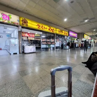 부산 동부시외버스터미널 시간표 예약 예매_9