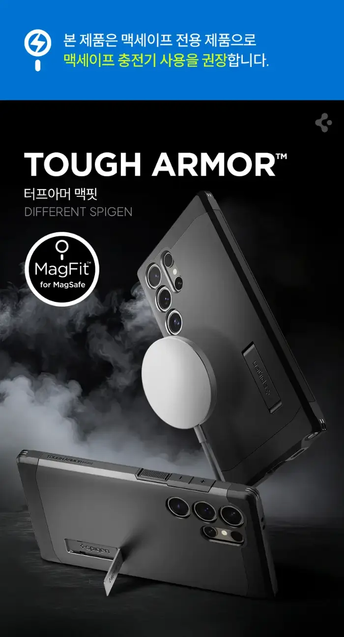 인기있는 맥세이프 케이스