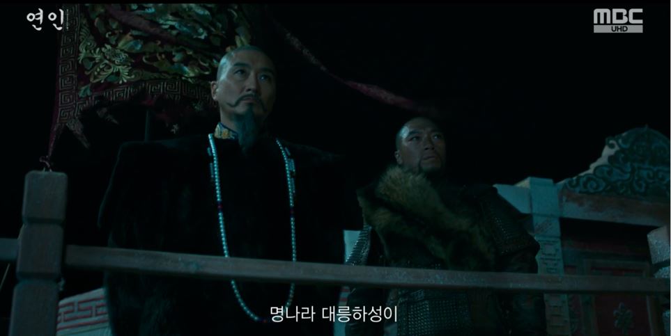 연인_5회