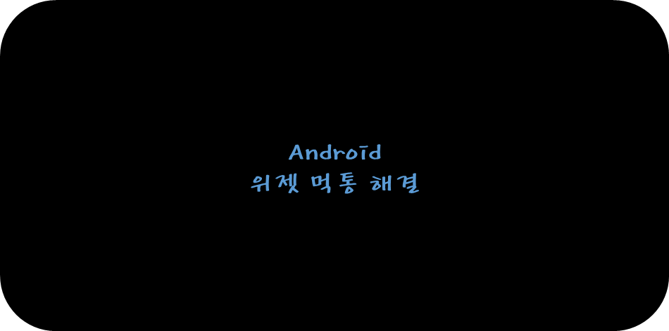 제목