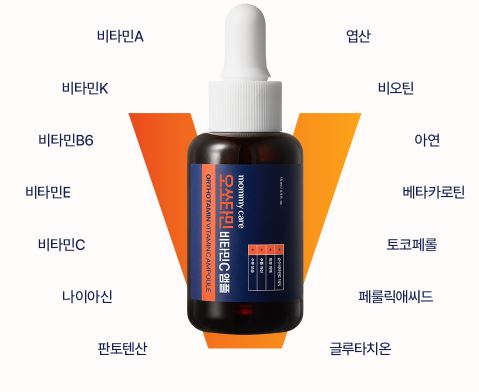 오쏘타민 비타민c 앰플