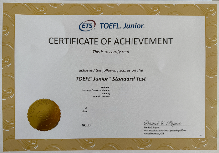 토플 주니어 스텐다드 골드 등급 인증서