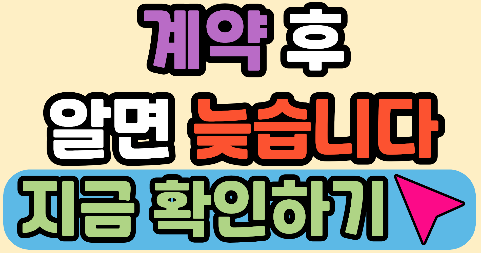 전세보증금 반환보증보험, 어떤 빌라가 거절될까요