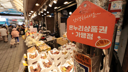카드사용한 당신, 상생페이백도 신청하셨죠?