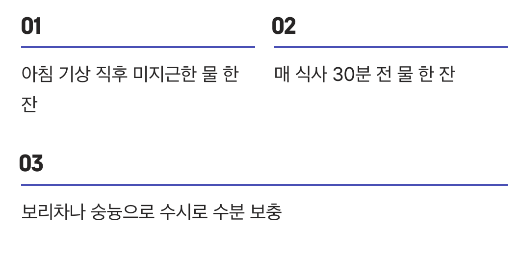 &amp;#39;물&amp;#39;이라는 최고의 변비약