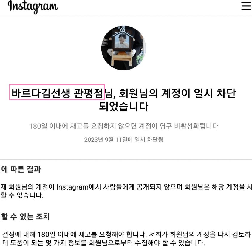 촉법소년 리정헤어