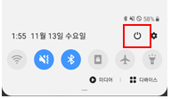빅스비-사용법-지원모델-음성호출-버튼설정