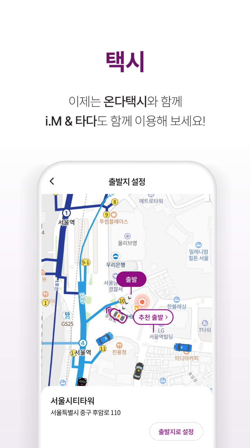 예매 방법