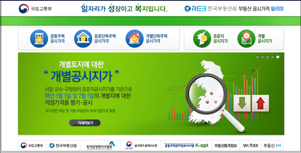 전세반환보증보험-나혼자산다-이유진-접수방법-자격조건-접수서류-일정-안내