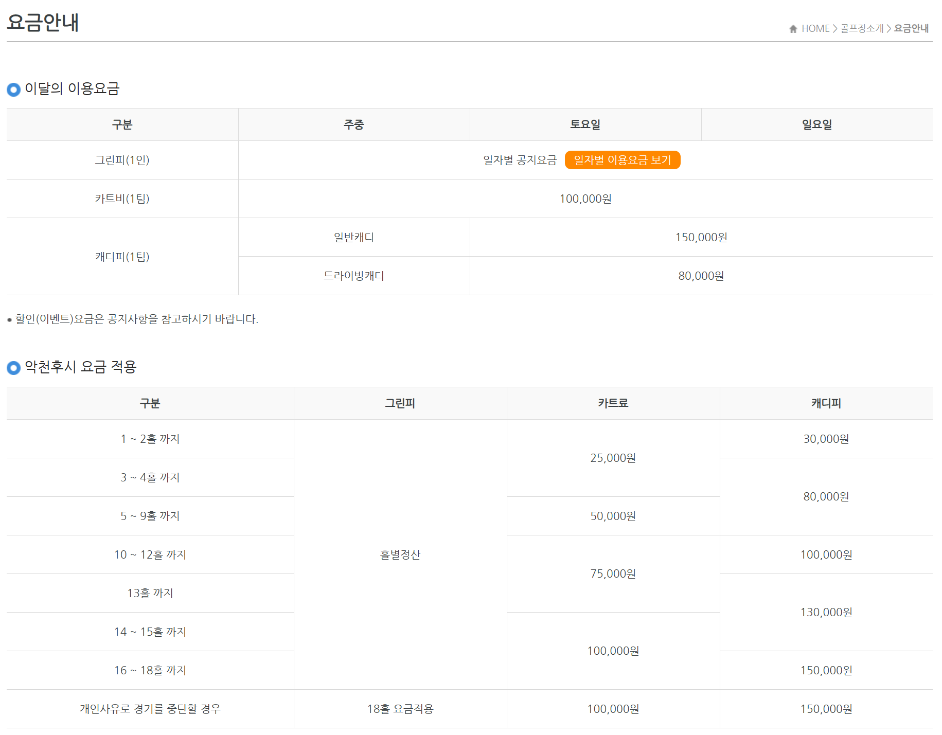 진양벨리 CC7