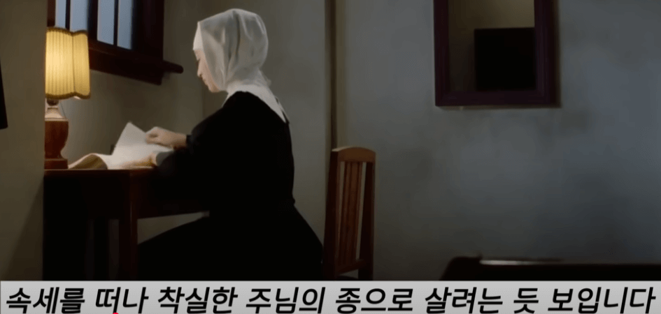 세실리아 수녀