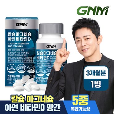 마그네슘 스프레이