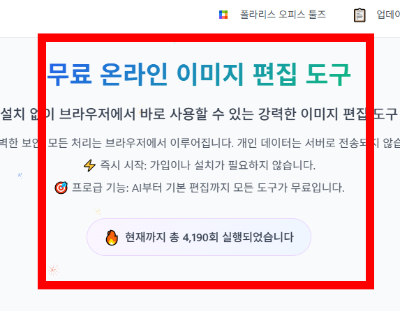 hwpx 파일 열기 사이트