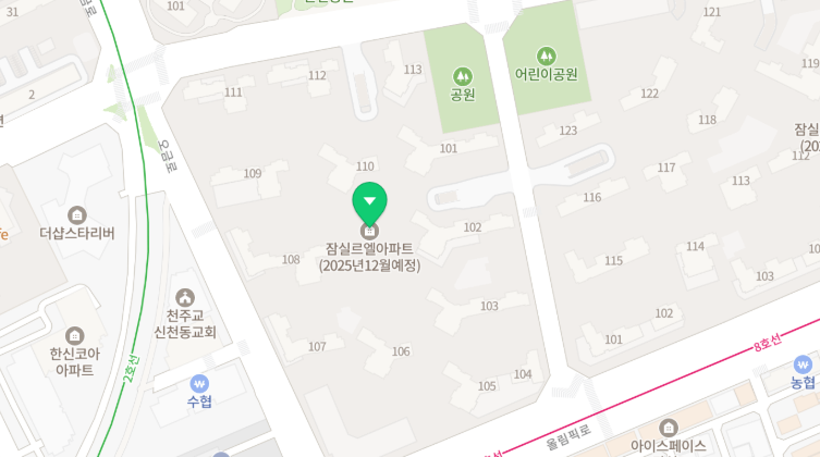 잠실르엘 청약 일정 분양가 청약조건 중도금대출까지