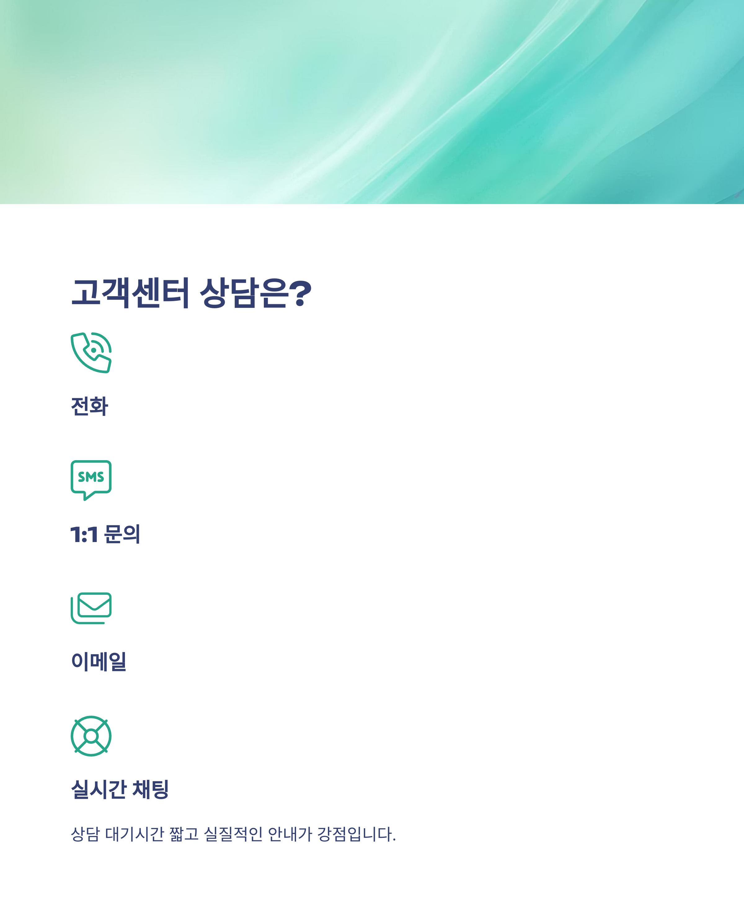 주식회사 헥토파이낸셜 결제&middot;자동이체&middot;서비스부터 실제 경험까지 종합 정리6