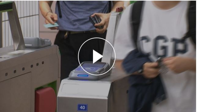 교통비 20% 환급 K패스 온다-썸네일