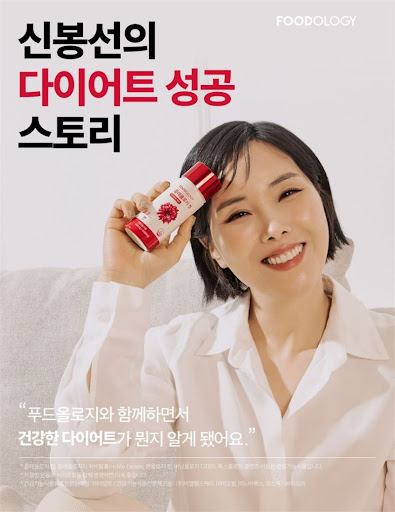 다이어트