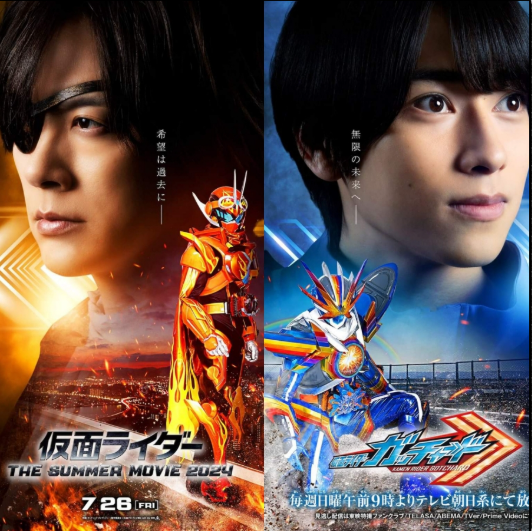 영화 '가면라이더 갓챠드'