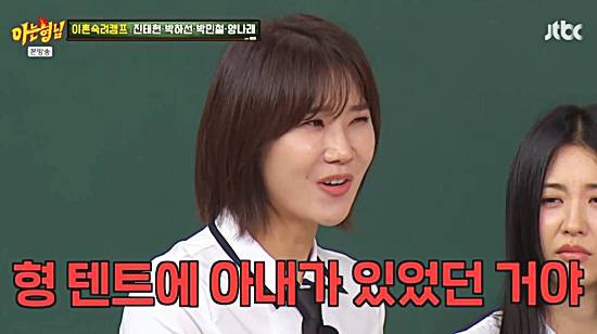 양나래-변호사