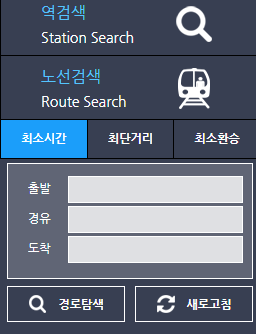 노선검색