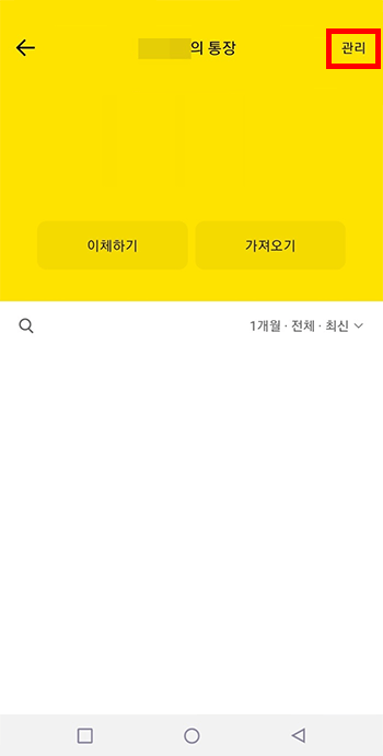 개인용 1